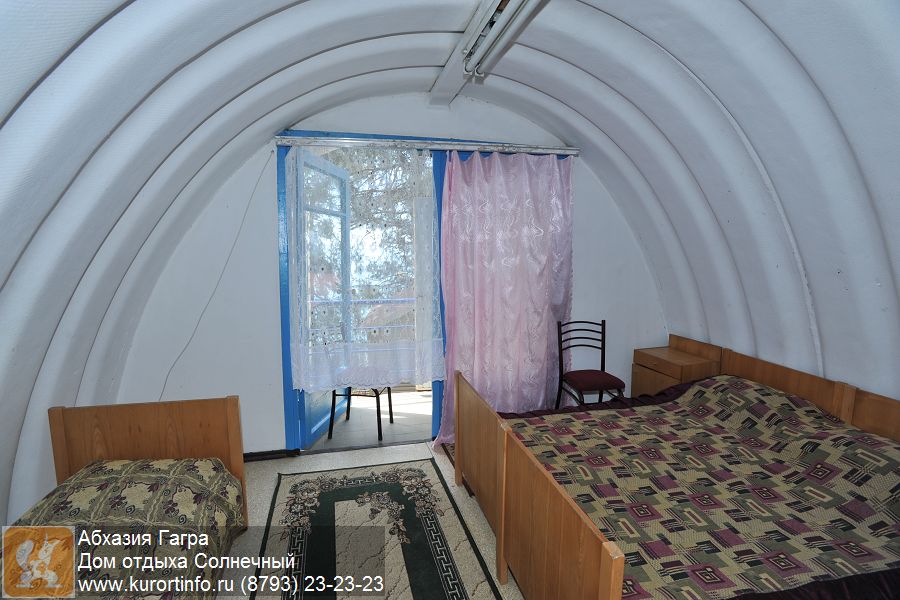 гагры гостиницы гагры гостиницы