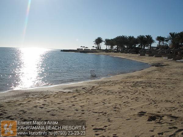 egipet marsa alam kahramana beach resort 5 resize of
