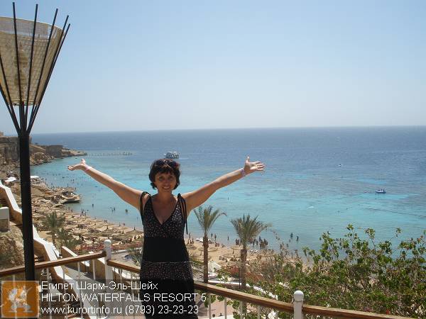 egipet -- hilton waterfalls resort 5