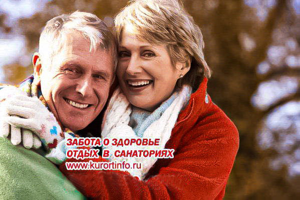 Курортинфо