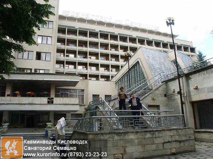 Китайские медицинские центры в бишкеке
