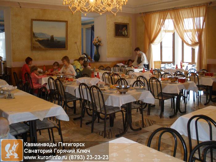 санатории горячий ключ санатории горячий ключ