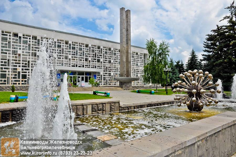 железноводск фото город железноводск фото город