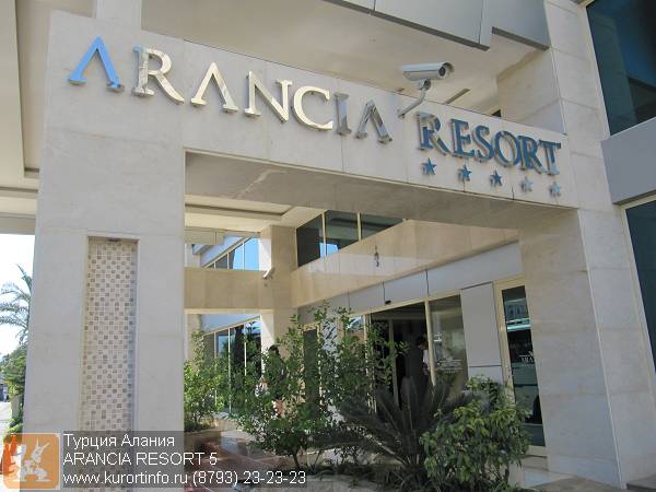 turtsiya alaniya arancia resort 5 img