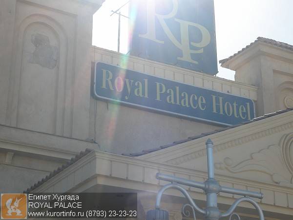 egipet khurgada royal palace resize of
