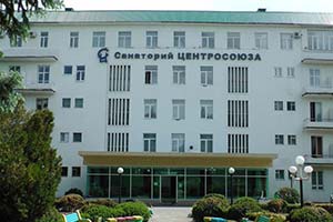Фасад санатория «Центросоюза РФ»