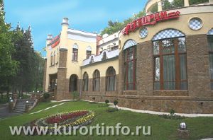 Курортный комплекс «Шахматный домик» Кисловодск