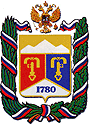 Герб города Пятигорска