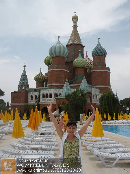 turtsiya antaliya wow kremlin palace 5