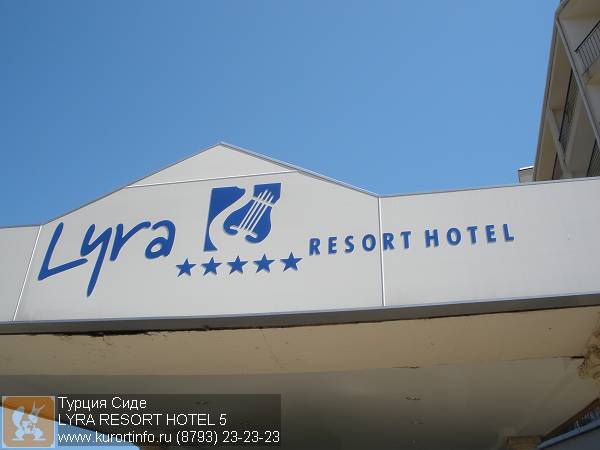 turtsiya side lyra resort hotel 5